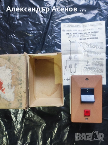 Табло за бойлер, снимка 2 - Електро услуги - 53942465
