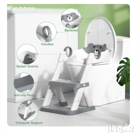 2 + 1 тоалетна седалка