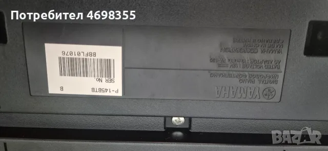 Yamaha P-145BT - цифрово пиано, снимка 3 - Пиана - 56530025