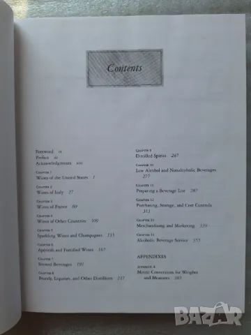 Professional Beverage Management - Bob Lipinski, Kathie Lipinski, снимка 5 - Специализирана литература - 48901952