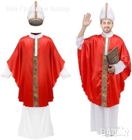 Нов Хелоуин Мъжки костюм Папа Римски карнавален комплект роба и плащ