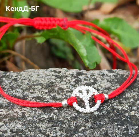 Гривничка против уроки и за късмет., снимка 4 - Други - 31654160