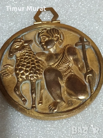 предлага се стар медальн , снимка 2 - Антикварни и старинни предмети - 53094417