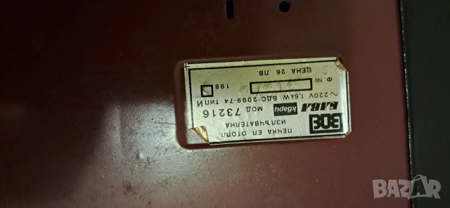 Ретро Ел.печка, снимка 15 - Други ценни предмети - 52863813