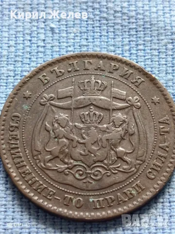 Рядка монета 5 стотинки 1881г. България уникат за КОЛЕКЦИОНЕРИ 31994, снимка 10 - Нумизматика и бонистика - 50018791