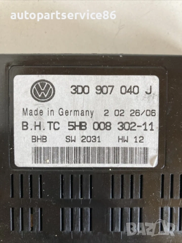 Контролен модул климатик за Volkswagen Phaeton 3.0 Tdi (2008) 3D0907040J, снимка 2 - Части - 54191362