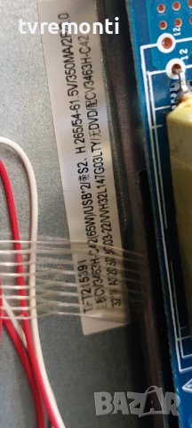 Основна платка - ,CV3463H-C42 ,for JTC model ,DVB-PM13209HCATS for 32 inc DISPLAY A320SD3G03-17, снимка 8 - Части и Платки - 40525537