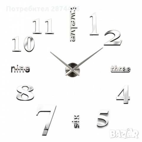 4215 Лепящ стенен часовник с 3D ефект, снимка 8 - Стенни часовници - 34995306