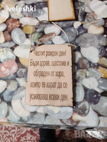 Ръчно изработени дървени табелки , снимка 4 - Декорация за дома - 52335229