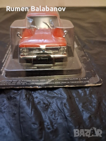 колекционерски колички , снимка 6 - Колекции - 54030841