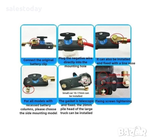 Ключ маса, превключвател, прекъсвач, изолатор на акумулатор, 12-24V, снимка 4 - Аксесоари и консумативи - 52329157