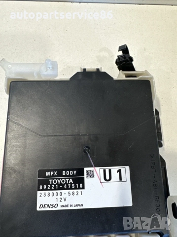 Блок за управление на каросерията за Toyota Prius 1.8 Hybrid (2018) 89221-47510, снимка 3 - Части - 54216501