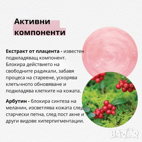 Тонален крем – продукт 2 в 1, снимка 5 - Козметика за лице - 54278972