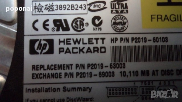 Стар хард диск /HDD/Seagate U Series 5 -10gb., снимка 3 - Твърди дискове - 31592052