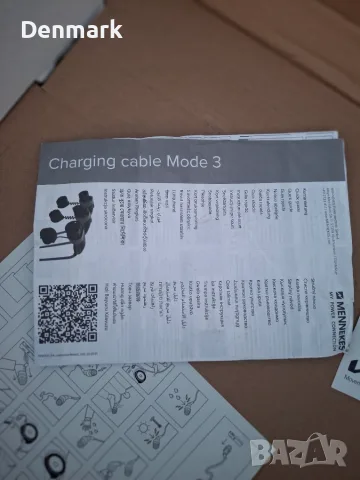   Кабел за зареждане за Kia mode 3, снимка 4 - Аксесоари и консумативи - 56434076