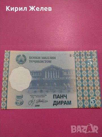 Банкнота Таджикистан-16306, снимка 2 - Нумизматика и бонистика - 30599286
