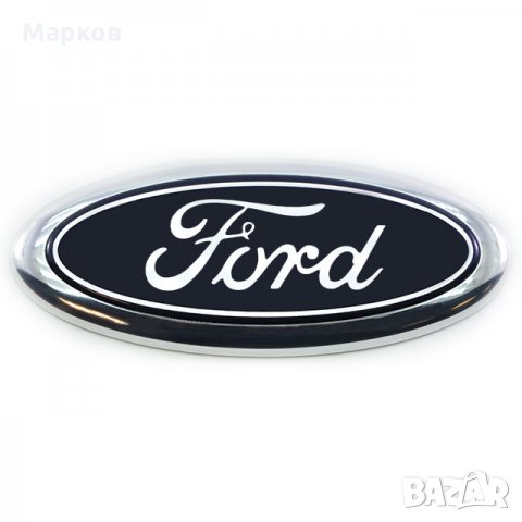 ЕМБЛЕМА ЗА ФОРД 17.8см, снимка 3 - Аксесоари и консумативи - 29603677