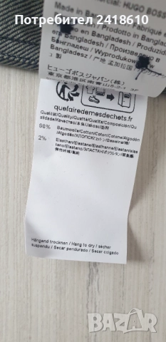 Hugo Boss H - HANK - kent- C1-214  Slim Fit Mens Size - 42 /16 /1/2 L НОВО! ОРИГИНАЛ! Мъжка Риза!, снимка 7 - Ризи - 52027866