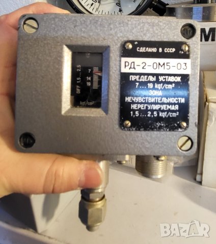 Руски Пресостат за налягане рд-2-ом5 ( 7 - 19 атмосфери ) СССР