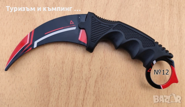 Карамбит - CS:GO / тренировъчен, затъпен / - 2, снимка 5 - Ножове - 53966617