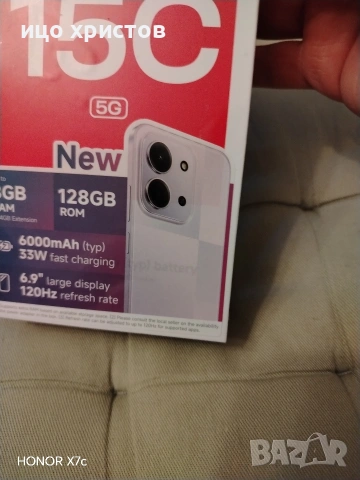 Смартфон Xiaomi redmi 15C 5G, снимка 5 - Xiaomi - 53993359