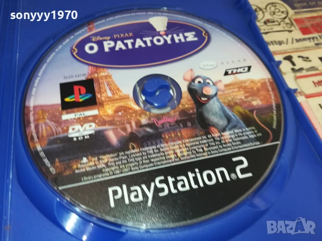 SONY PS2 GAME-O PATATOYNE 0806251744, снимка 4 - Игри за PlayStation - 50593610