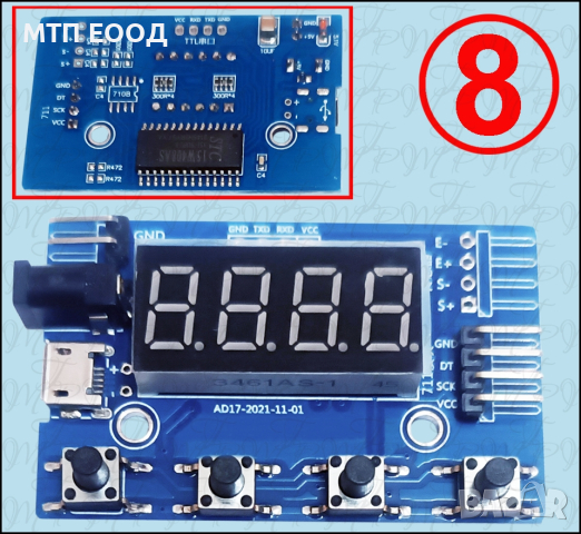 Тензо датчик, сензор за тегло, тежест, кантар, теглилка, снимка 8 - Друга електроника - 31264366