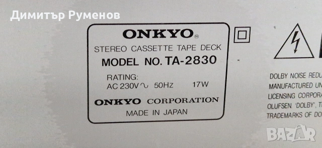 Касетен дек Onkyo TA-2830, снимка 9 - Декове - 53926870