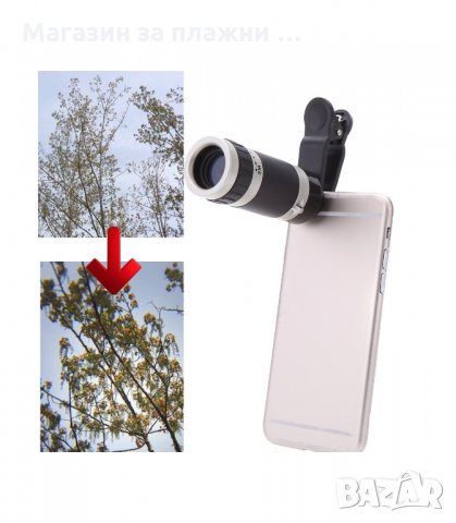 ТЕЛЕСКОП ЗА МОБИЛЕН ТЕЛЕФОН С 8 Х ОПТИЧНО УВЕЛИЧЕНИЕ - код  1145, снимка 4 - Селфи стикове, аксесоари - 34294477
