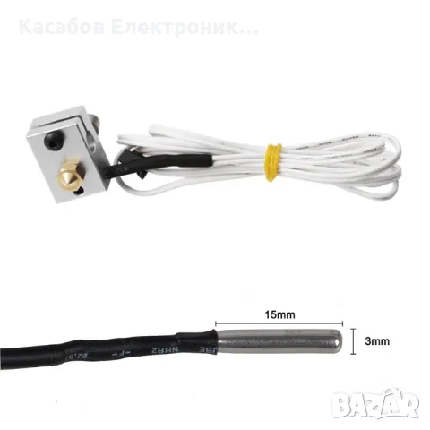 Термистор HT-NTC100K температурен сензор с кабел за 3D принтер, снимка 3 - Друга електроника - 48949423