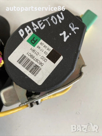 Колан за седалка заден десен за Volkswagen Phaeton 3.0 TDI (2008) 3D0857806J, снимка 3 - Части - 54158007