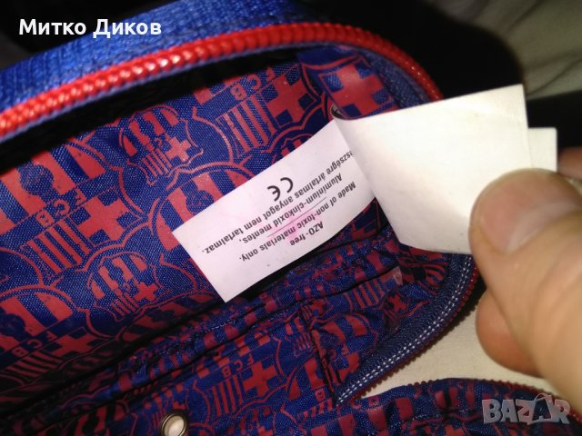 Барселона несесер чантичка официален продукт нов 225х91х42мм, снимка 14 - Футбол - 36617459
