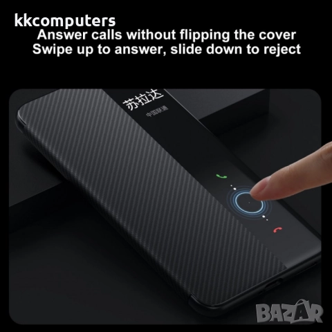 Калъф SULADA Kevlar за Huawei Mate 70 – смарт капак с прозорец, кожена текстура и магнитна функция, , снимка 6 - Калъфи, кейсове - 52221673