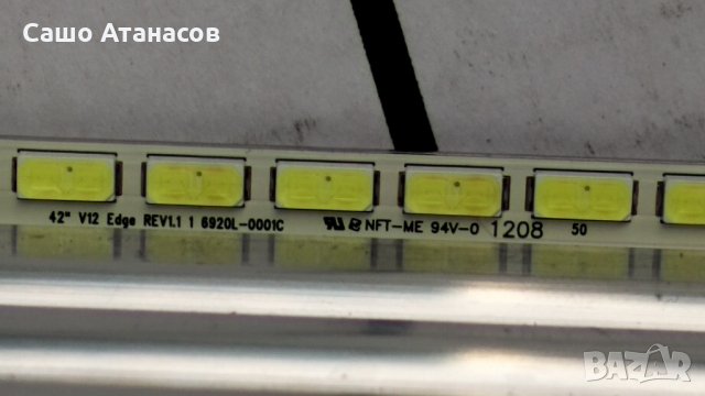 PHILIPS 42PFL4007K/12 със счупена матрица ,715G5246-P01-000-002S ,3139 123 65323v2-MB ,6870C-0401B, снимка 16 - Части и Платки - 29632503