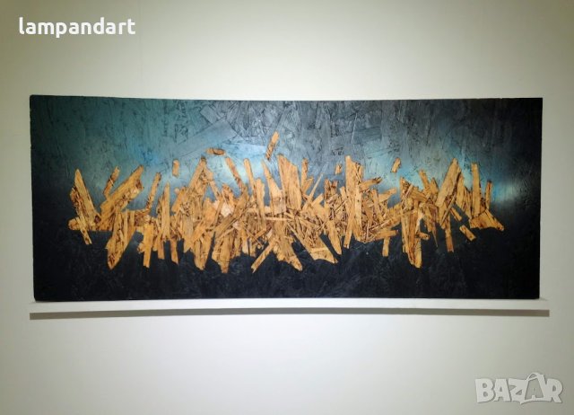 Голяма абстрактна картина