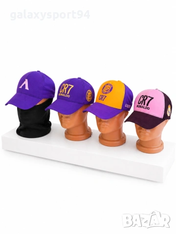 Шапка козирка CR7 в 3 цвята + шапка Левски София с бродерия