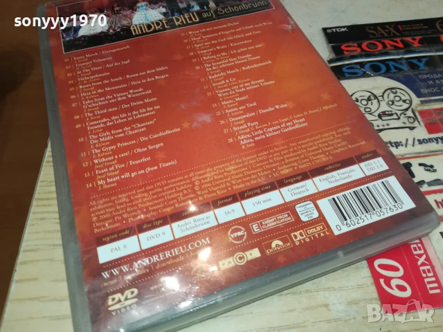 ANDRE RIEU VIENNA DVD 1507251635, снимка 11 - DVD филми - 51030230