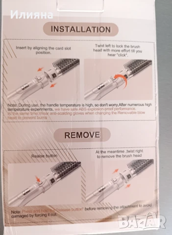  Четка с топъл въздух ., снимка 4 - Продукти за коса - 51232483