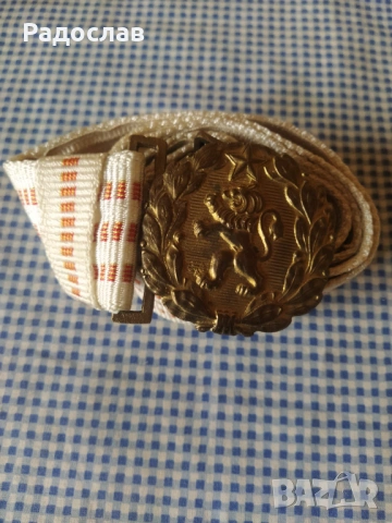 Български стар параден военен колан, снимка 2 - Колани - 53205336