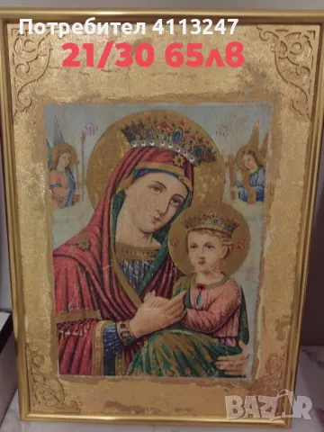 Икона декупаж 