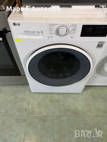 Пералня със сушилня 8/4кг А++ LG  Germany Гаранция
