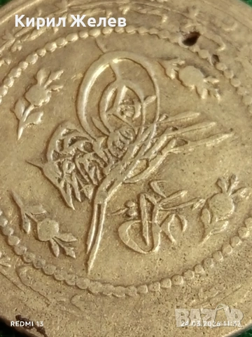 Сребърна монета 6 куруша 1223/29г. Османска Империя Султан Махмуд втори Константинопол 53810, снимка 3 - Нумизматика и бонистика - 53957834