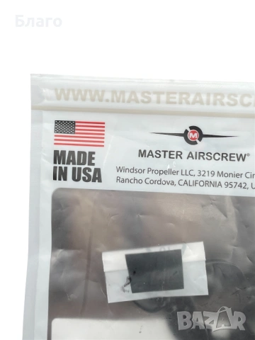 Витла / перки за дрон DJI Neo Master Airscrew - Стелт, снимка 4 - Дронове и аксесоари - 53306265