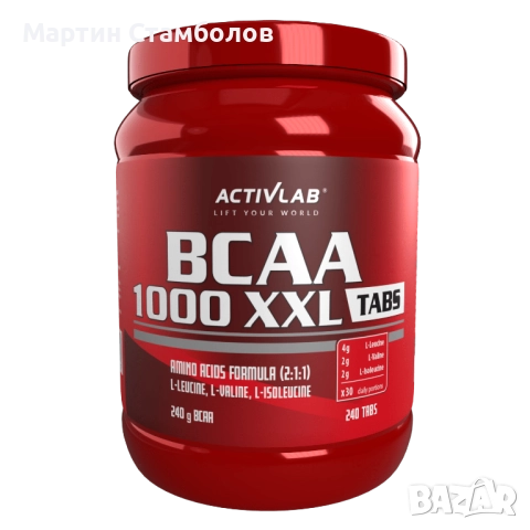 ACTIVLAB BCAA 1000 XXL | 240 таблетки