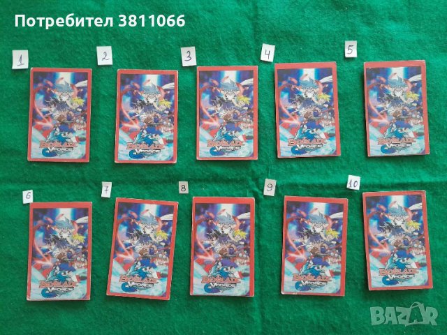 BeyBlade cards/ Колекционерски Бейблейд карти от дъвки 2002-2004г., снимка 4 - Колекции - 44810998