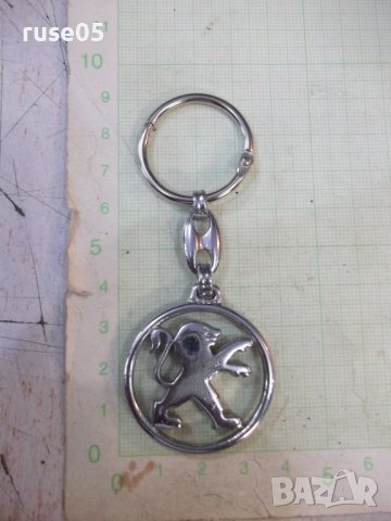Ключодържател - 71, снимка 3 - Колекции - 42379788