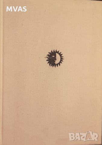Матисс Биографична книга на руски История на изкуството, снимка 4 - Специализирана литература - 29649637