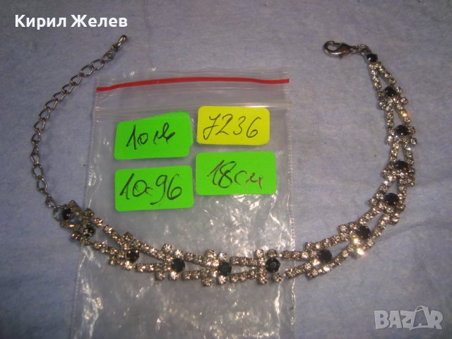 СРЕБРИСТА КРИСТАЛНА ФЕШЪН - АРТ КРАСИВА НЕЖНА ГРИВНА 7236, снимка 2 - Гривни - 37046182