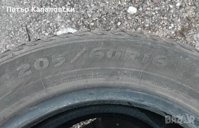 Гуми 205 60 16 Дебица Debica 2 броя. Нов внос. Не са нови. Цената е за брой гума., снимка 10 - Гуми и джанти - 48734988