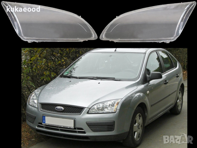 Стъкла за фарове на Ford Focus MK2 (2004-2007), снимка 5 - Аксесоари и консумативи - 44525143